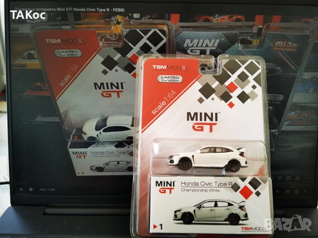 Mini GT 1:64 Honda Civic Type R FK8 #1, снимка 2 - Колекции - 54848981