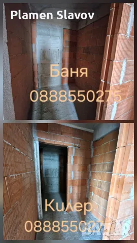 Двустаен 64 кв.м пред Акт.14 Възраждане 1, Собственик! Топ цена, снимка 4 - Апартаменти - 50949246