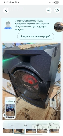 Sony shake x3x, снимка 4 - Аудиосистеми - 54350051