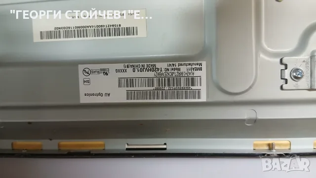 42LB650V   EAX65384004[1.5]  EBT63439306  EAX65423701[2.1]   T420HVJ01.0  T420HVD03.1, снимка 6 - Части и Платки - 55651050