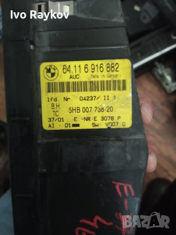 Панел климатроник за BMW 3 Series E46 Compact , 6916882, снимка 2 - Части - 54798383