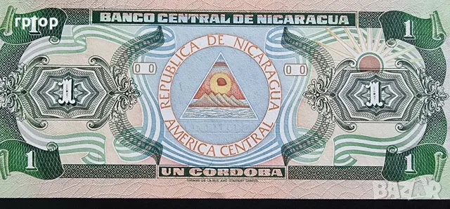 Никарагуа. 1 кордоба. 1990 година. UNC., снимка 3 - Нумизматика и бонистика - 48858069