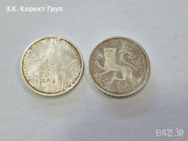 2 сребърни германски монети – 10 Deutsche Mark 1995 (J и F)