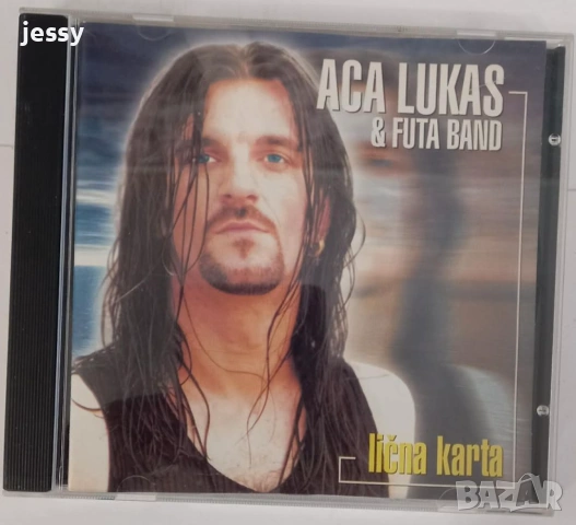 Aca Lukas - Колекция от дискове, снимка 16 - CD дискове - 40384793