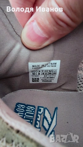 Reebok x Billionaire Boys Club Zig Kinetica II, номер 43, снимка 6 - Маратонки - 54884791