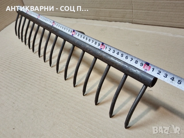 Стар Соц Голям Търмък, Старо Соц Голямо Гребло. / НОМЕР 1775., снимка 8 - Антикварни и старинни предмети - 54001958