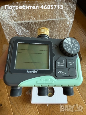 RAINPOINT Нов автоматичен таймер за поливане (3-Zone Automatic Irrigation Timer with Brass Inlet), снимка 7 - Напояване - 54836086