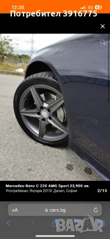 Mercedes C220 AMG+SPORT EDITION, снимка 18 - Автомобили и джипове - 54384789