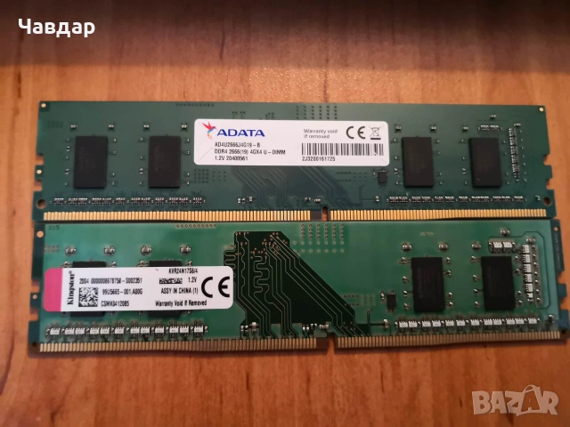Рам памет 2х4 gb DDR4