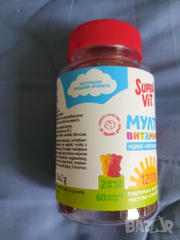 Пробиотици Bactology Babies and Kids- 1 опаковка с 40% намаление, снимка 6 - Хранителни добавки - 54172768