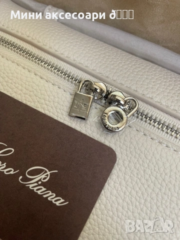 Loro Piana чанта , снимка 4 - Чанти - 54244787