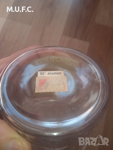 Уникално.Парфюмно 1856 Gurlean Paris , снимка 5 - Други ценни предмети - 54325207