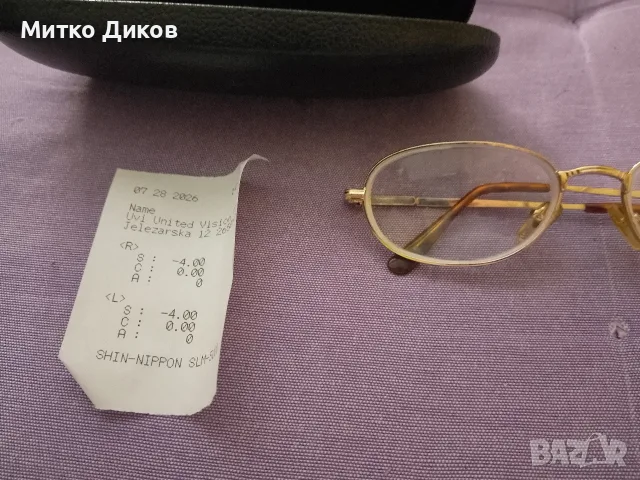 очила с диоптер с кутия два броя за късогледство минус 4 и минус 5.25, снимка 6 - Слънчеви и диоптрични очила - 55479112