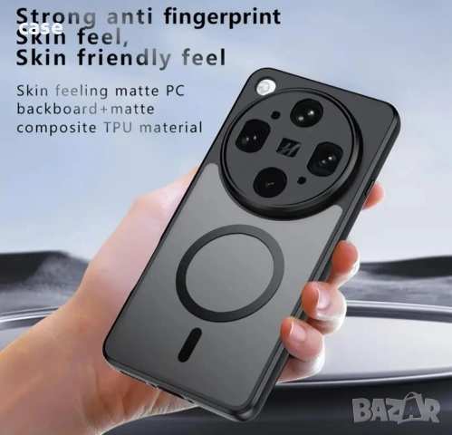 Oppo Find X9 Ultra Armour shockproof magsafe ударо-устойчив мат кейс, снимка 3 - Калъфи, кейсове - 54738477