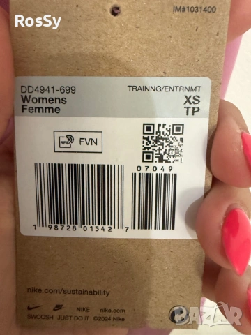 Дамски потник Nike, снимка 4 - Потници - 55038612