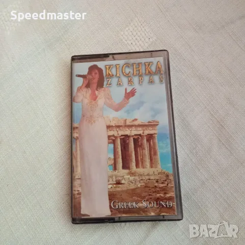 Kichka Zarpas - Greek Sound