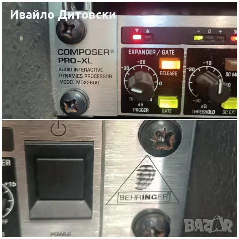 Behringer MDX 2600, снимка 3 - Други - 55536219