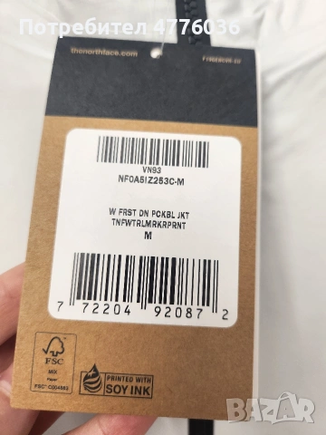 The North Face Jackets дамско пролетно размер M, снимка 5 - Якета - 53974999