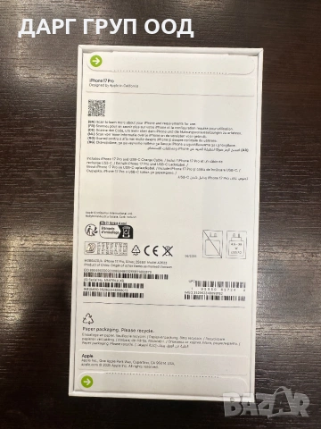 Запечатан Iphone 17 PRO 256GB, снимка 2 - Apple iPhone - 55127886