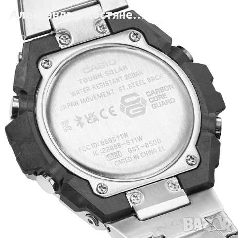 Нов часовник Casio G-Shock G-Steel GST-B500D-1A1ER - гаранция, снимка 2 - Мъжки - 55213936