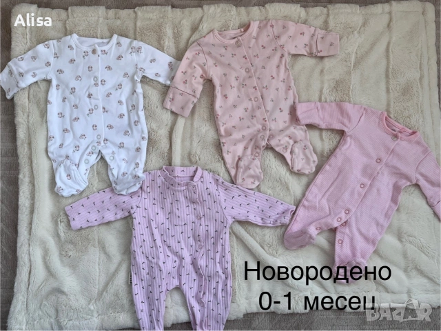 Бебешки лотове нови и като нови, снимка 13 - Комплекти за бебе - 55075954