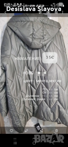 Нова шуба в цвят мента , снимка 2 - Рокли - 54888567