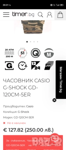 Часовник Casio G-Shock GA-900-1AER, снимка 5 - Мъжки - 54127455