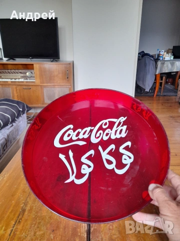 Стар поднос Кока Кола,Coca Cola #3, снимка 2 - Други ценни предмети - 55079793