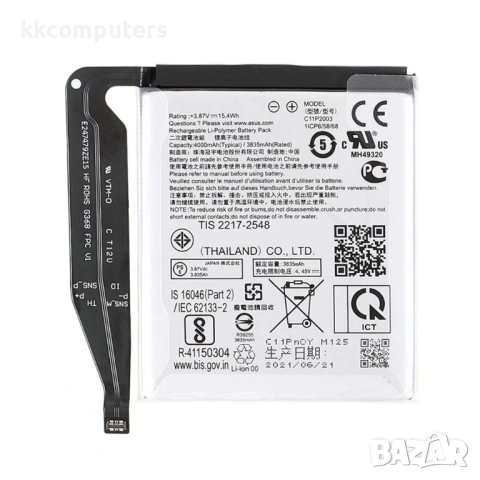 Asus C11P2003 Съвместима Литиево-полимерна Батерия 3.85V / 3835mAh за Asus Zenfone 8