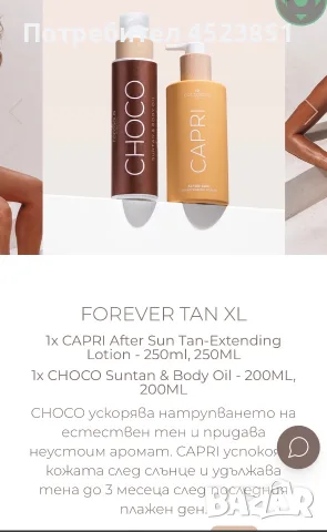 Cocosolis продукти , снимка 9 - Козметика за тяло - 55035972