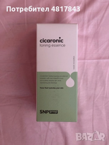 Cicaronic Toning Essence' 220 ml