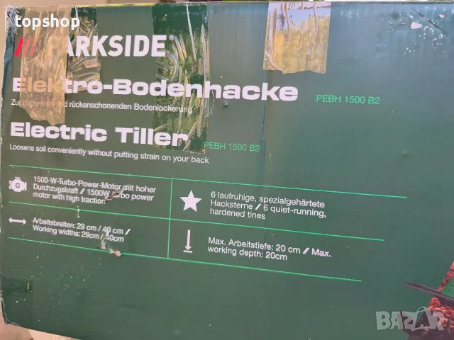 Чисто нова електрическа мотофреза Parkside PEBH 1500 B2 1500W  , снимка 6 - Градинска техника - 55624110
