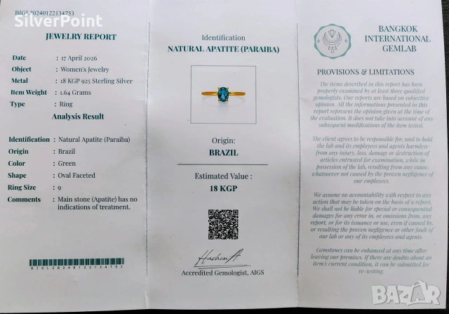Сребърен пръстен с Апатит цвят Параиба и сертификат , снимка 4 - Пръстени - 54455496