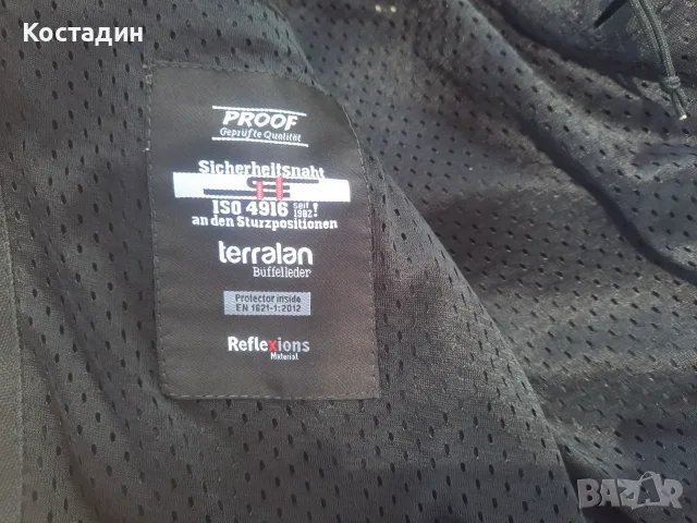 Kожен мото екип PROBIKER PRX размер S   , снимка 8 - Аксесоари и консумативи - 55673476