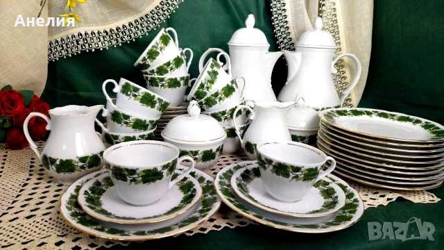 Разкош Burg Lindau porcelain за кафе