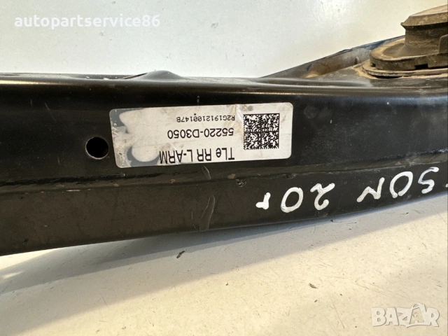 Задно дясно долно рамо за Hyundai Tucson 1.6 CRDi Hybrid (2019) 55220-D3050, снимка 2 - Части - 54330934