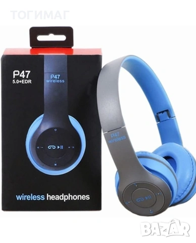 Безжични Bluetooth слушалки P47 Wireless, снимка 3 - Слушалки и портативни колонки - 55023696