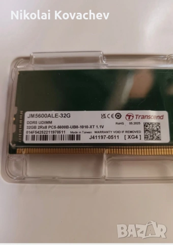 Рам памет DDR5 32 GB 5600Mhz, снимка 3 - RAM памет - 54378115