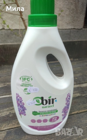 Органични почистващи препарати Obir, снимка 8 - Препарати за почистване - 53352157
