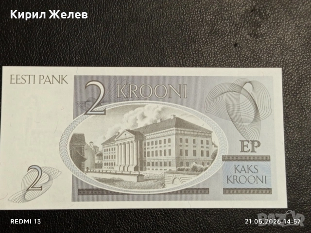 Лот банкноти 6 броя БУРУНДИ,ИРАН, АФГАНИСТАН непрегъвани нови за КОЛЕКЦИЯ 15728, снимка 7 - Нумизматика и бонистика - 54630148