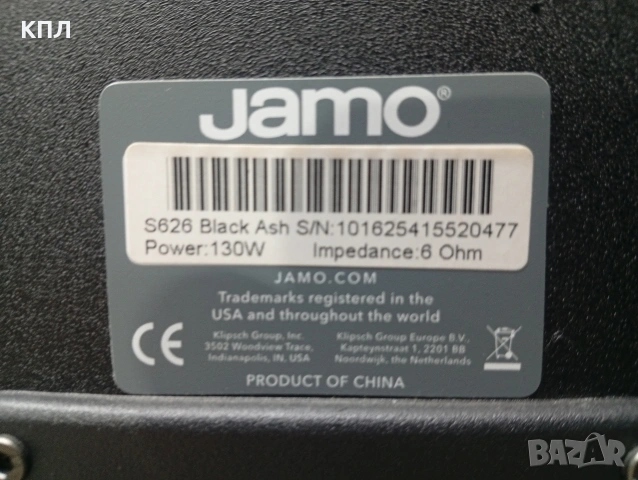 Комплект тонколони JAMO S-626 5.0, снимка 13 - Тонколони - 54839746