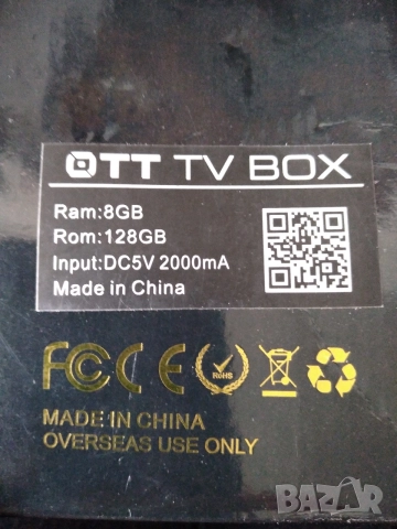 Android Smart TV box T95, снимка 12 - Приемници и антени - 55473238