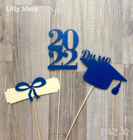 Персонализирана украса за абитуриентски бал, снимка 14 - Други - 54224502