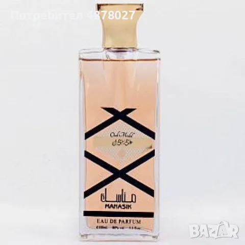 Арабски парфюм за мъже и жени Manasik Oud Model 100мл, снимка 7 - Унисекс парфюми - 55513129