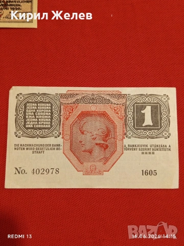 Лот банкноти NOTGELD 5 броя стари редки за КОЛЕКЦИЯ 28366, снимка 3 - Нумизматика и бонистика - 54928741