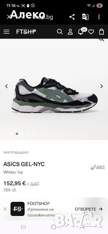 asics gel маратонки 42 номер. , снимка 3 - Маратонки - 54615041