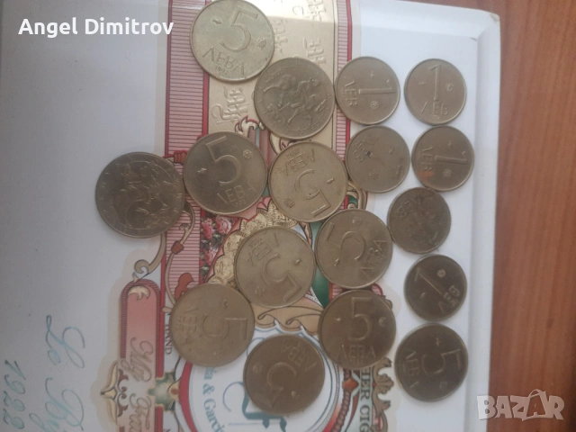 Продавам стотинки от соца, снимка 5 - Колекции - 54127659