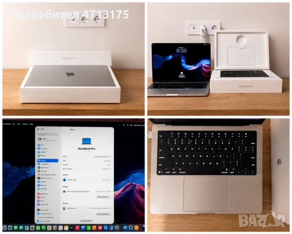 Apple MacBook Pro 14” / 16GB RAM / 1TB SSD / Нов / USA