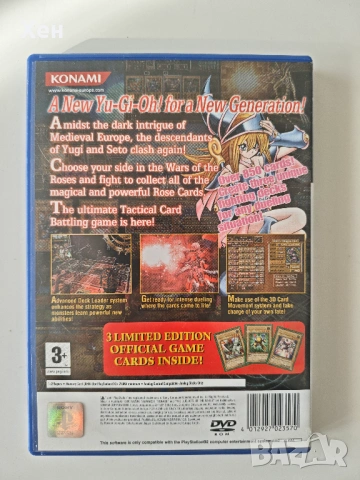 Yu Gi Oh The Duelists of the Roses PS2 Playstation 2, снимка 2 - Игри за PlayStation - 54065815