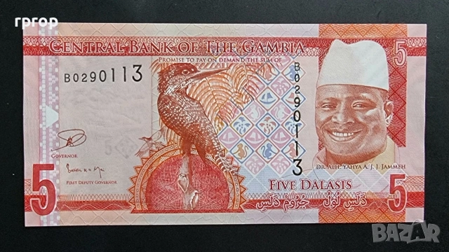 Гамбия.
5 даласи.
2015 година.UNC.